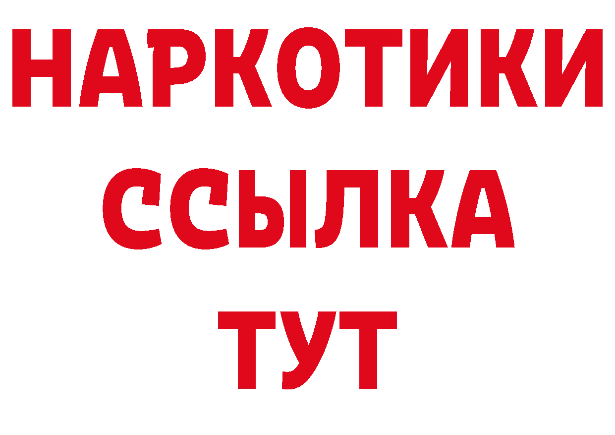 Героин афганец как войти сайты даркнета гидра Горбатов